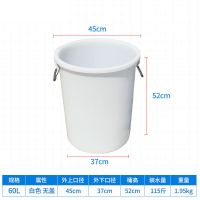 家用塑料水桶手提小号储水桶户外工业超大容量装水桶加厚带盖圆桶|60L白色不带盖（可装水116斤）