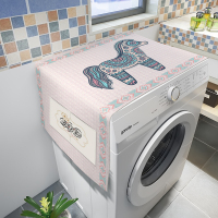 kt猫洗衣机防尘布冰箱保护罩防水滚筒式洗衣机盖布卡通遮盖防尘罩|银色南国风 55CMx135CM防水防油
