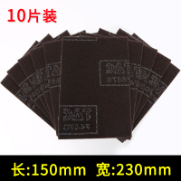 加厚工业百洁布拉丝布金刚砂刷锅神器厨房不锈钢铁板除锈去污|棕色精品150mm*230mm(10片装)不加厚