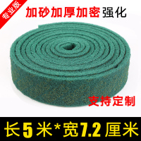 加厚工业百洁布拉丝布金刚砂刷锅神器厨房不锈钢铁板除锈去污|绿色5米x7.2厘米宽(加厚加砂)