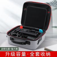 任天堂switch收纳包全套大硬壳ns游戏机保护袋斜挎便携盒手拿硬主机子母硬包配件手柄套整理箱全壳