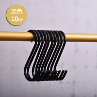服装店s钩挂钩长s钩s型金属挂钩金色圆s勾铁挂钩衣服钩子衣架挂钩|【黑色】10cm（10个装）