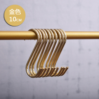 服装店s钩挂钩长s钩s型金属挂钩金色圆s勾铁挂钩衣服钩子衣架挂钩|[金色]10cm(10个装)