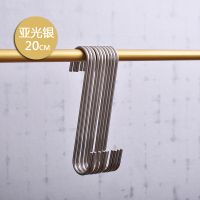 服装店s钩挂钩长s钩s型金属挂钩金色圆s勾铁挂钩衣服钩子衣架挂钩|[哑光银色]20cm(10个装)