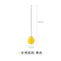 tidy日本长柄杯刷厨房水壶奶瓶玻璃杯清洁刷子家用洗杯子刷|黄色