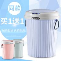 垃圾桶家用 带盖大号 加厚卫生间客厅办公室厨房厕所
