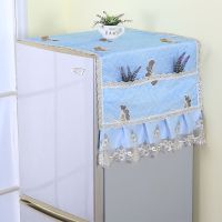 蕾丝冰箱罩单开门双开门对开门洗衣机罩盖布防尘罩冰箱套子微波炉|蜜语蓝 55*140CM（洗衣机、单开冰箱）