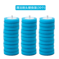 一次性马桶刷套装可抛式家用长柄无死角马桶刷子洗厕所刷清洁神器|清洁替换刷头[30枚装]