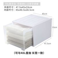 收纳盒抽屉式收纳箱大号内衣柜装衣服整理箱透明塑料|1个[不参与活动] 13L米色[36*26*14]