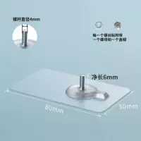 无痕钉强力粘胶挂钩免打孔免钉螺丝贴墙钉瓷砖壁挂|普通版(12个装) 螺杆净长8mm