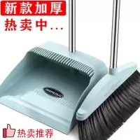 扫把簸箕套装家用组合扫把套装笤帚套装扫帚套装