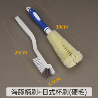 杯刷无死角长柄破壁机清洗茶渍小刷子清洁杯子神器洗杯刷奶瓶刷的|日式杯刷1个(硬毛)+海豚柄刷1个