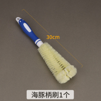 杯刷无死角长柄破壁机清洗茶渍小刷子清洁杯子神器洗杯刷奶瓶刷的|海豚柄1个