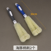 杯刷无死角长柄破壁机清洗茶渍小刷子清洁杯子神器洗杯刷奶瓶刷的|海豚柄2个