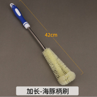 杯刷无死角长柄破壁机清洗茶渍小刷子清洁杯子神器洗杯刷奶瓶刷的|[加长-海豚柄]1个