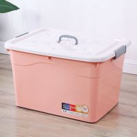 加厚特大号塑料收纳箱衣服被子储物箱书籍玩具搬家整理箱子收纳盒|北欧粉 三个装:170L+170L+170L