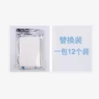 一次性马桶刷日本可抛式无死角自带清洁剂的厕所家用日式马桶刷子|[12个替换头](没有马桶刷手柄)