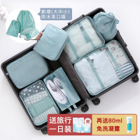 旅行收纳包套装洗漱行李箱放衣服整理袋子旅游内衣便携分装衣物袋