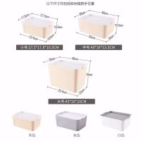 大号塑料装衣服的收纳箱放衣柜收纳盒储存整理箱家用书本储物箱子|小号27.5*17.8*10.5白色