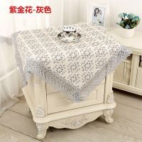 万用盖巾餐桌盖布圆桌盖布茶几桌布蕾丝长方形餐桌床头柜防尘罩|紫金花灰 105*105