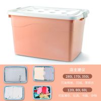 收纳箱塑料特大号加厚有盖整理箱子被子衣服玩具收纳盒车载储物箱|俏丽粉 120L[长56宽41高33厘米]