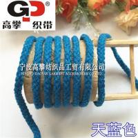 5mm彩色编织棉绳diy棉线绳口袋抽拉绳子挂壁毯钩编手工提袋捆扎绳|天蓝50米1扎