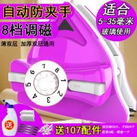 擦玻璃神器家用双面高楼高层双层三层厚搽窗户器中空|5-35mm北方地区双层玻璃适用 八档调节磁力带自动防夹手+107礼包