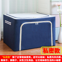 装衣服收纳箱牛津布纺棉被袋布艺储物箱有盖大号折叠衣柜整理箱子|藏青素(私密款)[牛津布] 100升四钢架
