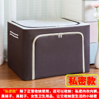装衣服收纳箱牛津布纺棉被袋布艺储物箱有盖大号折叠衣柜整理箱子|咖素（私密款）【牛津布】 120升四钢架