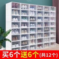 加厚透明鞋盒抽屉式男女鞋子收纳盒家用简易防尘收鞋盒