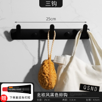 挂钩强力粘胶免打孔粘钩墙上排钩门后玄关衣服衣架壁挂墙壁衣帽钩|黑色3钩25cm[胶水+螺丝]