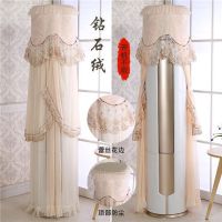 格力i铂i酷圆柜机罩空调罩开机不取美的圆形立式圆柱空调防尘罩套|米绒 奥克斯雅典娜淑女银淑[高180cm]