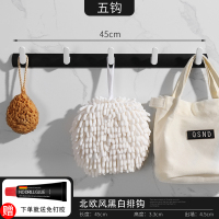 挂钩强力粘胶免打孔粘钩墙上排钩门后玄关衣服衣架壁挂墙壁衣帽钩|黑白5钩45cm[胶水+螺丝]