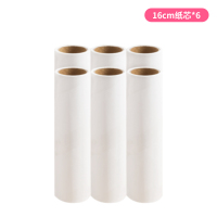 粘毛器可撕式滚筒大号粘尘纸衣服沾毛神器衣物去除刷毛头发滚刷hv|加大16cm6卷纸芯[不带手柄]