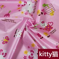 家具沙发床防尘布装修大扫除遮尘挡灰大盖布牛津布可水洗防尘罩单|kitty猫 330*500cm