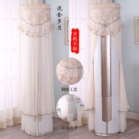 格力i铂i酷圆柜机罩空调罩开机不取美的圆形立式圆柱空调防尘罩套|流金岁月 奥克斯雅典娜淑女银淑[高180cm]