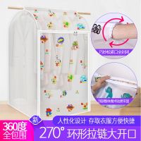 防尘罩衣服防尘袋西服防尘套立体半透明罩加厚衣物防尘挂袋|动物园环保peva 加宽大号:高110宽50深54cm