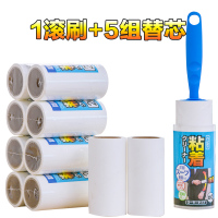 可撕式滚刷粘毛器粘尘纸除毛衣物滚筒去球器衣服毛球修机器|1滚刷+5组替芯