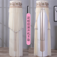 圆形立式空调罩套柜机圆柱形空调套防尘罩保护罩格力美的开机不取|藕色花枝招展开机不取 扬子小天鹅