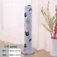 全包塔扇防尘罩立式塔扇套美的家用落地扇电风扇保护罩子通用|小猫猫 圆形风扇套(全包)