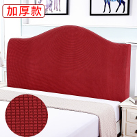 纯色床头罩套全弹力欧式床头套软包床头防尘罩简约床背罩保护套子|加厚款-弹力红 宽220*高70cm
