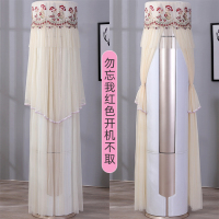 圆形立式空调罩套柜机圆柱形空调套防尘罩保护罩格力美的开机不取|红色勿忘我红开机不取 美的天行云行御行俊行舒适星/75