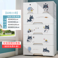 特大号加厚塑料收纳箱|60面宽[加大加厚]哈士奇 3层(运费险破损包补质保十年)