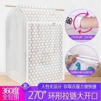 防尘罩衣服防尘袋西服防尘套立体半透明罩加厚衣物防尘挂袋|圆点环保peva 儿童款:高70宽40深40cm