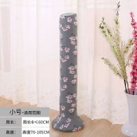 全包塔扇防尘罩立式塔扇套美的家用落地扇电风扇保护罩子通用|梅花 挂机空调套