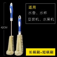 加长柄水瓶暖壶开水壶清洁刷子清洗神器杯刷洗杯子水杯茶杯瓶刷|长柄刷+短柄刷