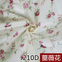 家具沙发床防尘布装修大扫除遮尘挡灰大盖布牛津布可水洗防尘罩单|210D蔷薇花 165*165cm
