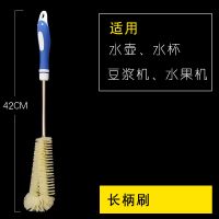 加长柄水瓶暖壶开水壶清洁刷子清洗神器杯刷洗杯子水杯茶杯瓶刷|长柄刷1个