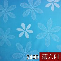 家具沙发床防尘布装修大扫除遮尘挡灰大盖布牛津布可水洗防尘罩单|210D蓝六叶 330*500cm