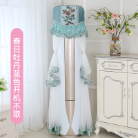 圆形立式空调罩套柜机圆柱形空调套防尘罩保护罩格力美的开机不取|春日牡丹蓝色开机不取 奥克斯（倾国、倾城、云裳除外）